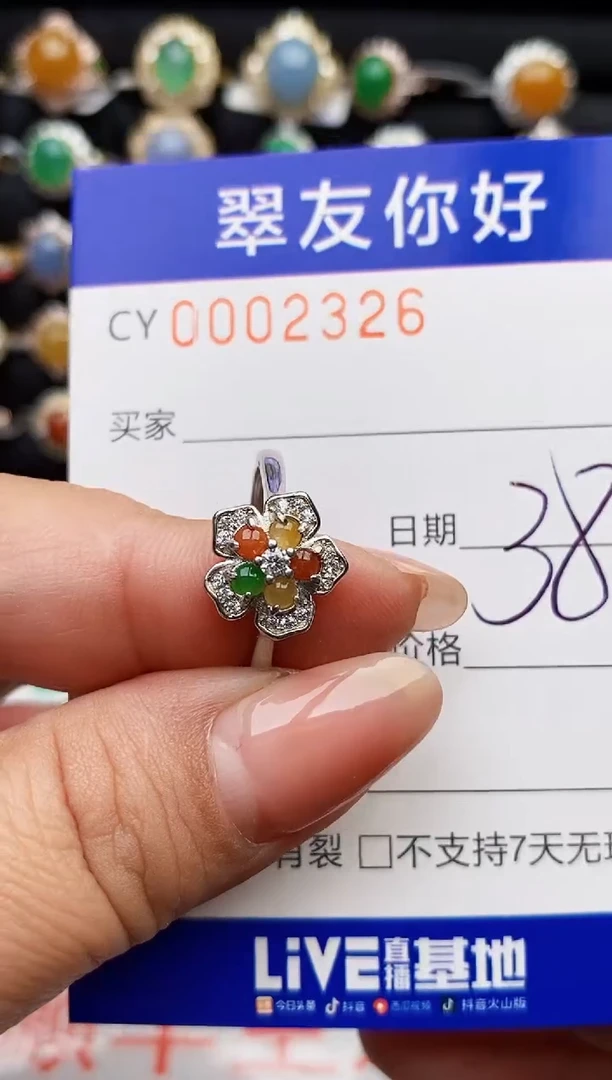 翡翠戒指银S925镶嵌2326