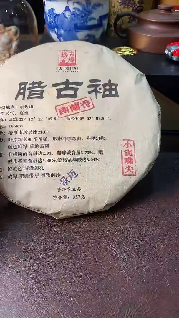 手串/手链橄榄核12-cha一饼