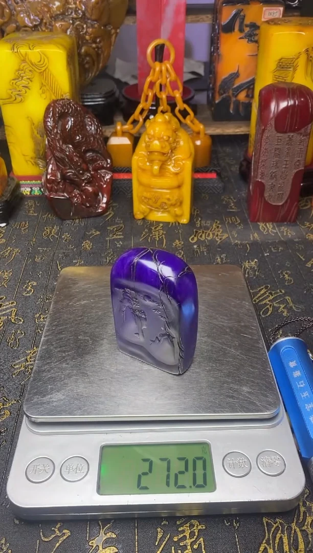 寿山石印石纯天然篆刻石料