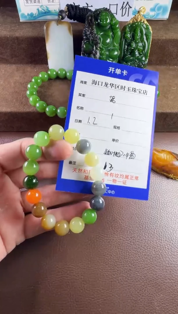 未镶嵌和田玉挂件๓*妮手串