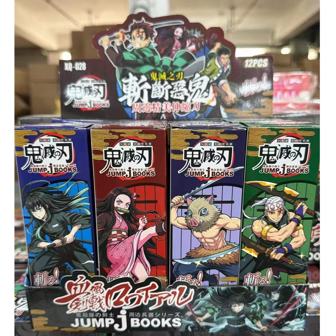 1-64 鬼灭伸缩刀12入玩具 里外盒子有压到不管