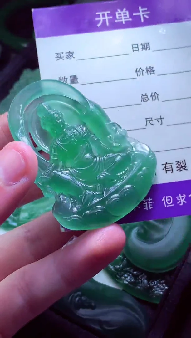 定制翡翠未镶嵌民*天然缅甸翡翠A货毛货吊坠