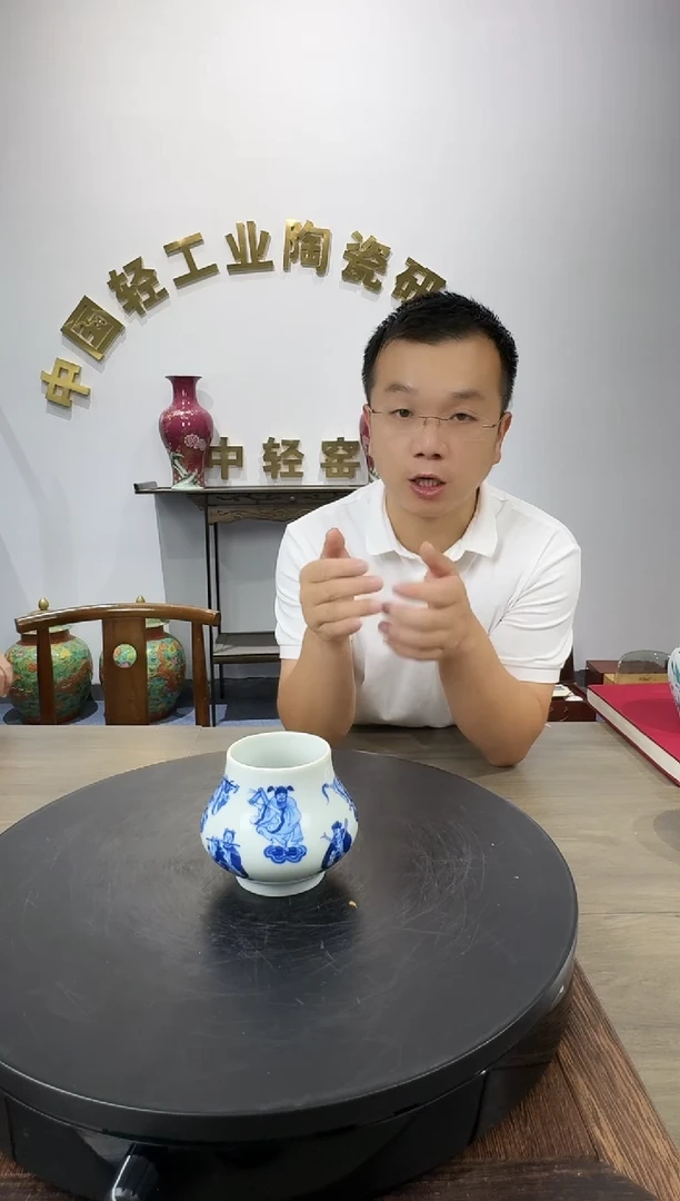 杯子国检鉴证中心-陶瓷-手绘-1111