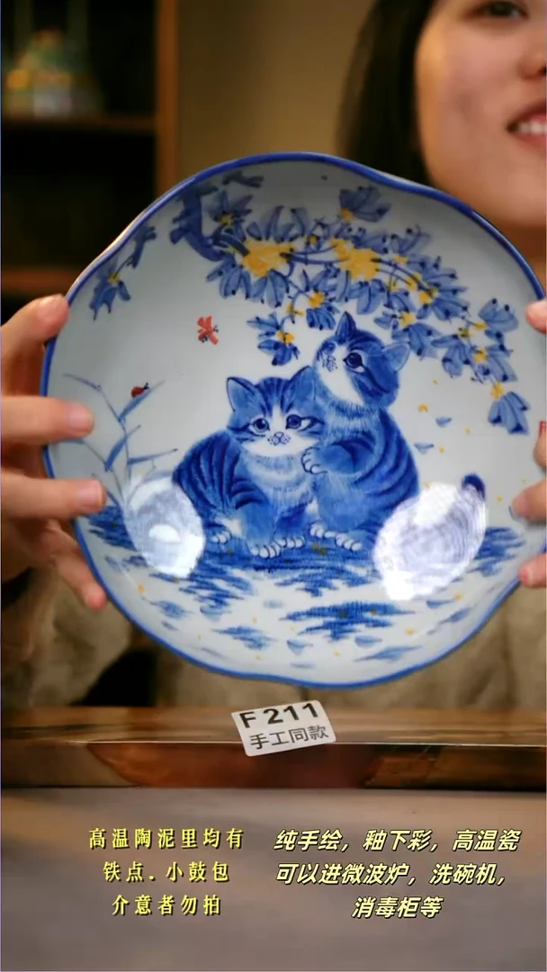 其他F211陶然集器瓷器