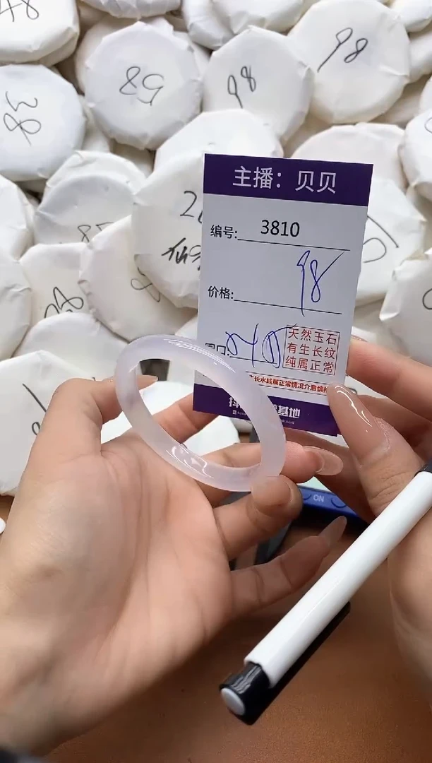 【闪购商品】玛瑙/玉髓手镯未镶嵌3810