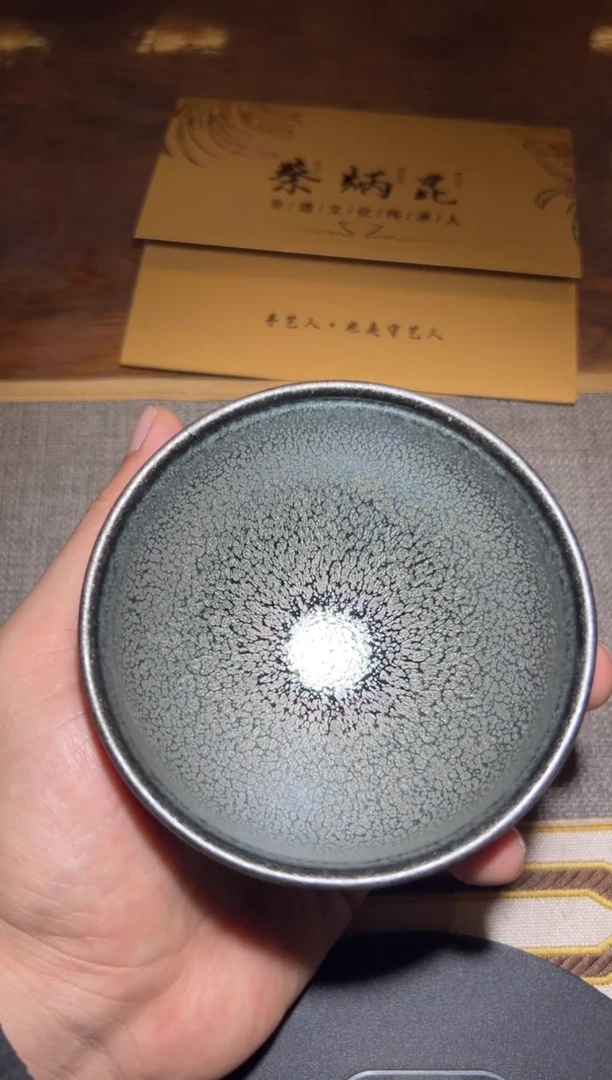茶盏蔡炳昆高端收藏7