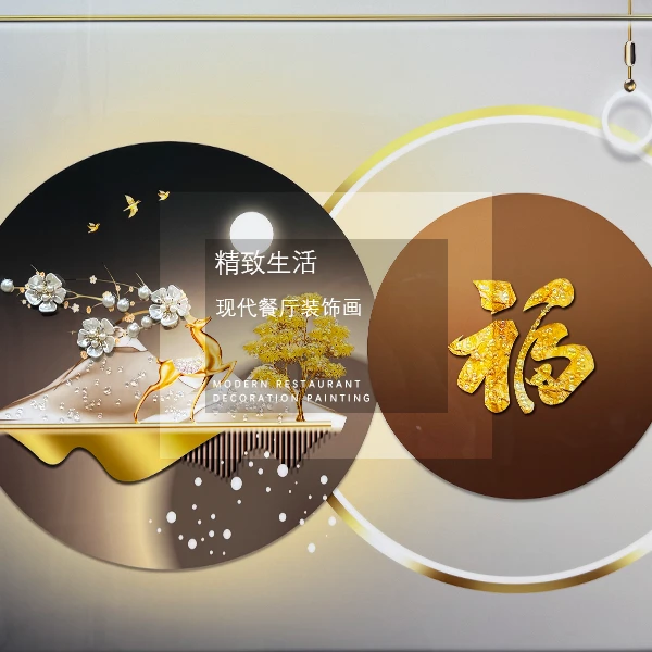 新中式轻奢背景墙装饰挂画两联画适用于餐厅