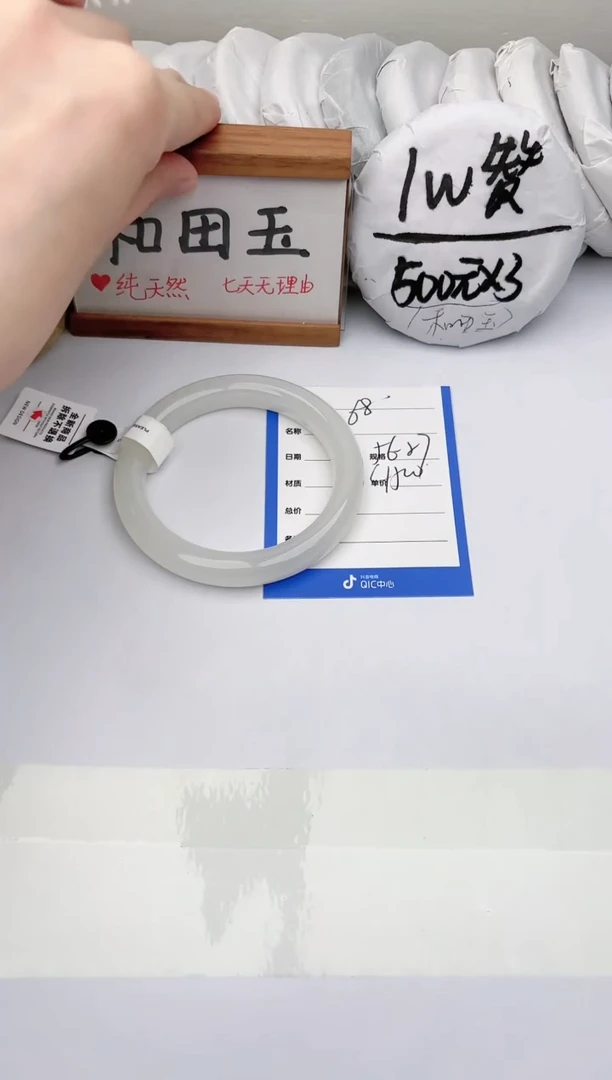 未镶嵌手镯和田玉玉轩阁68