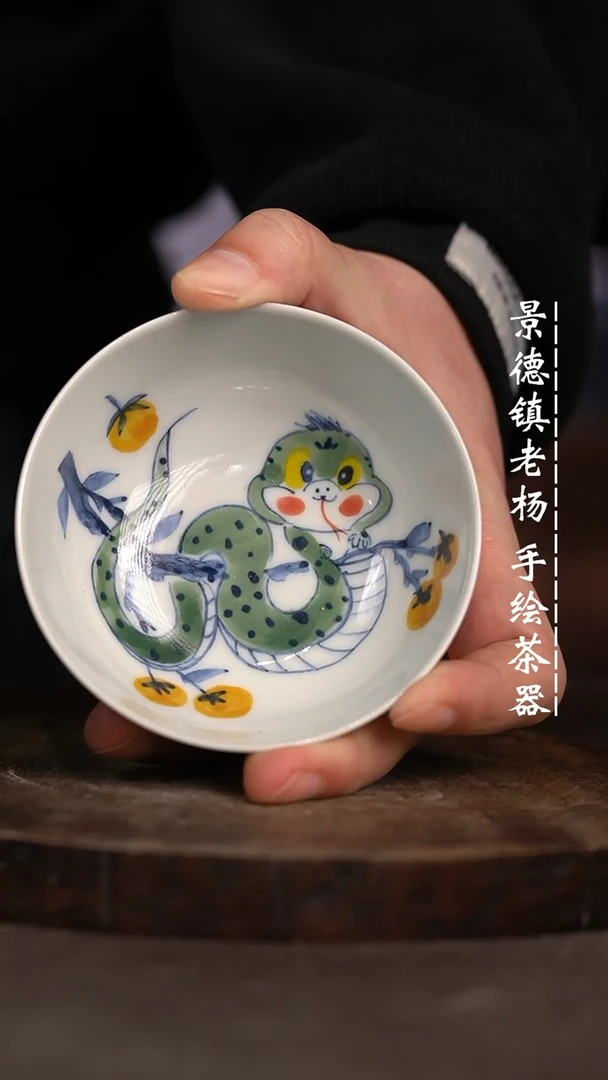 【闪购商品】微瑕福利微瑕福利普洱杯