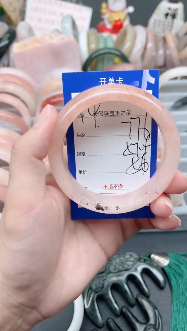 未镶嵌手镯石英质玉776
