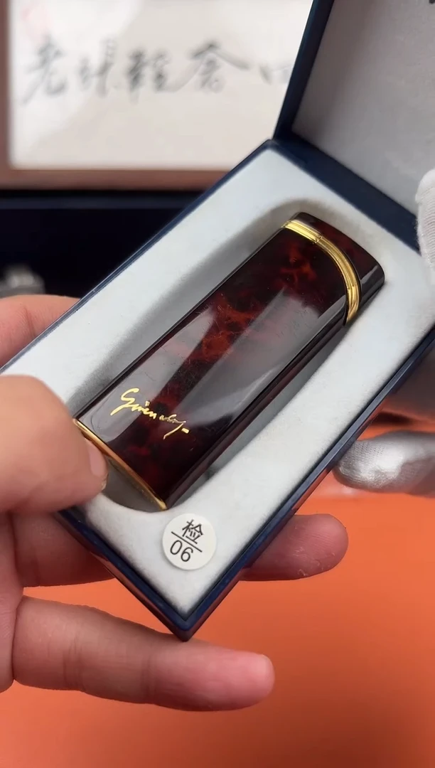 徐*【老张回血】号中古打火机