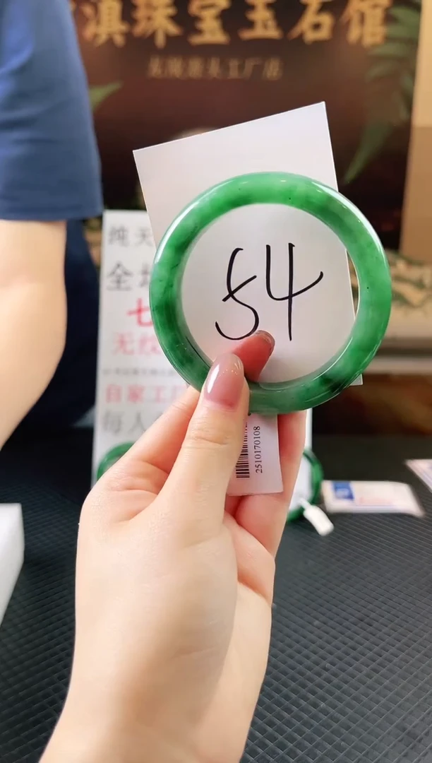 未镶嵌手镯石英质玉（非洲翠）微瑕一经发货运费不退介意勿拍