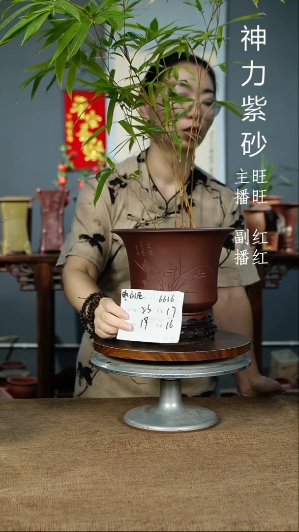 紫砂花盆6636+S紫砂花盆紫砂
