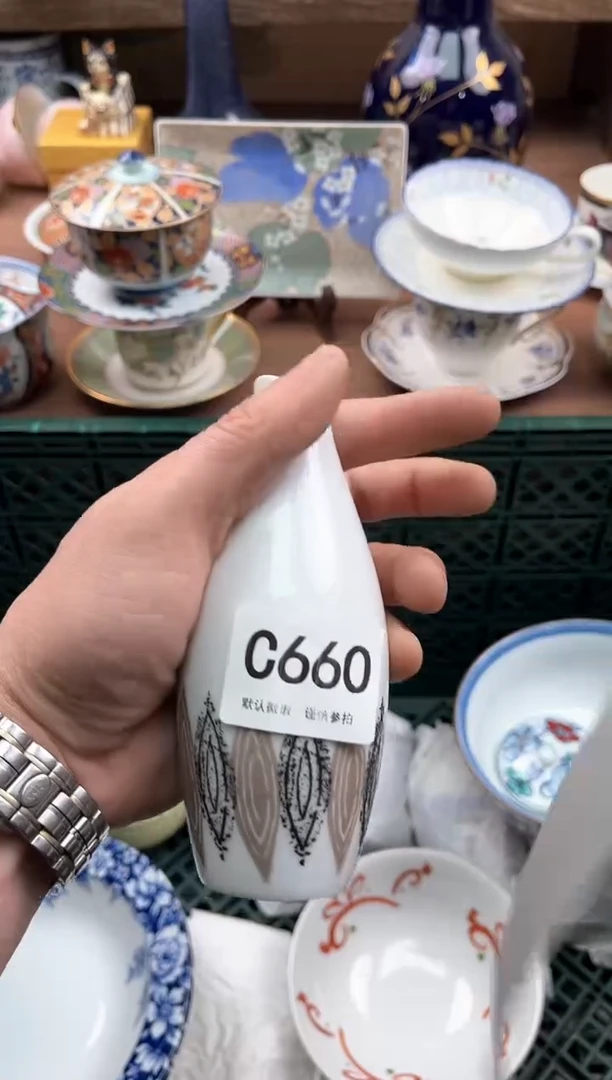 【闪购商品】瓷片660