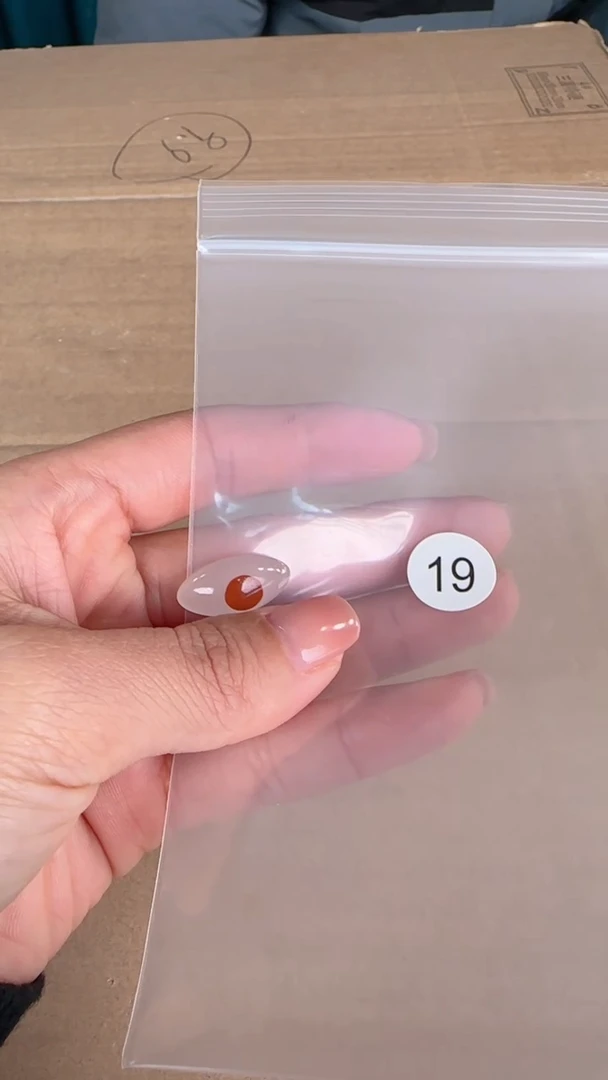 【闪购商品】南红玛瑙珠宝半成品未镶嵌原矿无优化无裂戒面