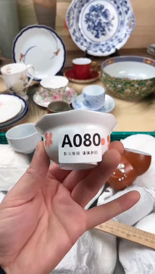 瓷片青****猫080