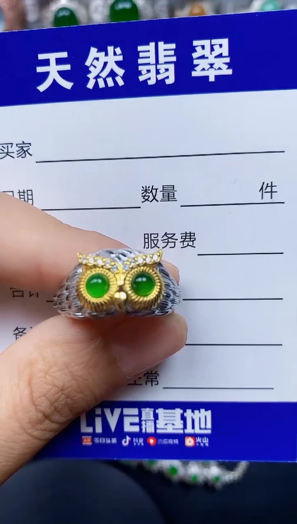 翡翠戒指银S925镶嵌0202