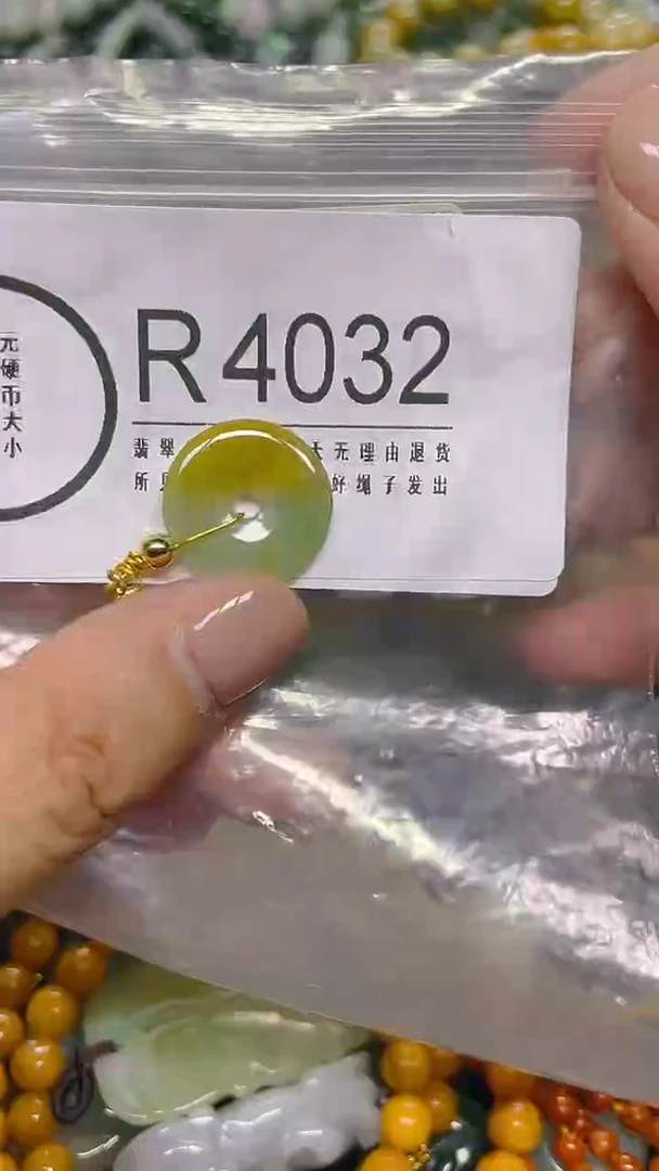 颈饰未镶嵌翡翠/ R /翡翠A货，一件也是批发价