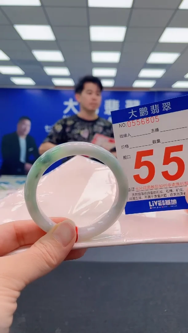 翡翠手镯未镶嵌AAAAAAAAA