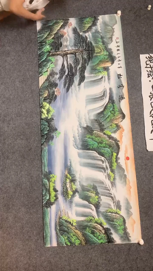 横款周国耀老师精品绿山水尺寸180*70