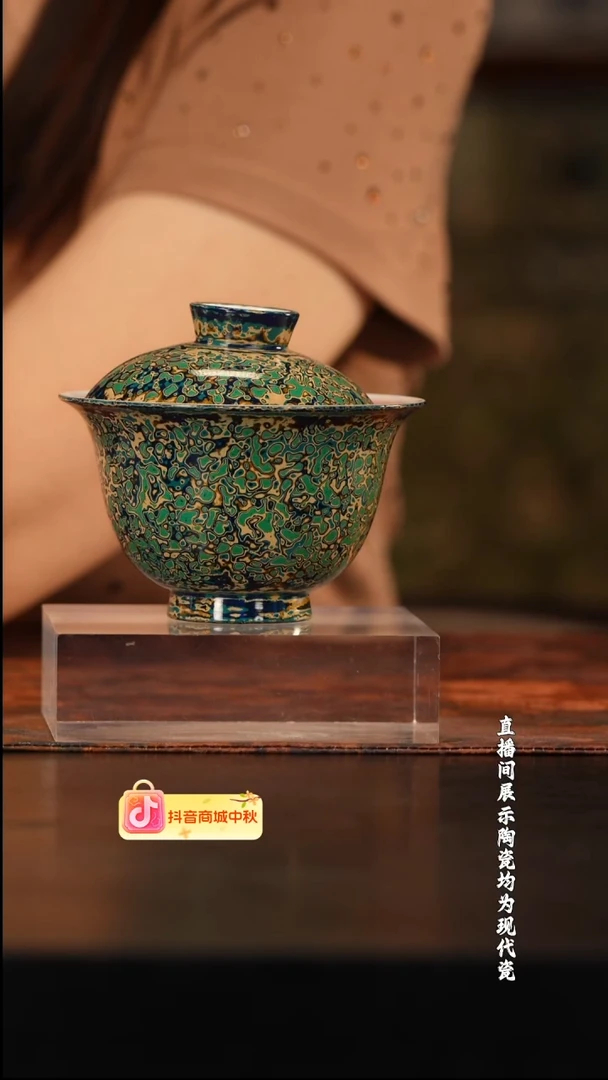 得谷造物大漆盖碗（混搭）