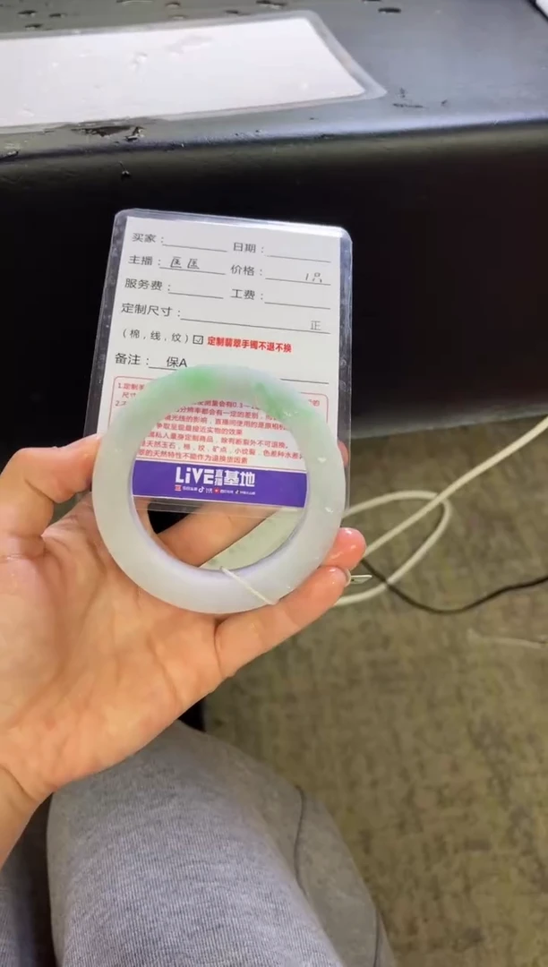未镶嵌手镯定制翡翠@**呀定制手镯不退不换