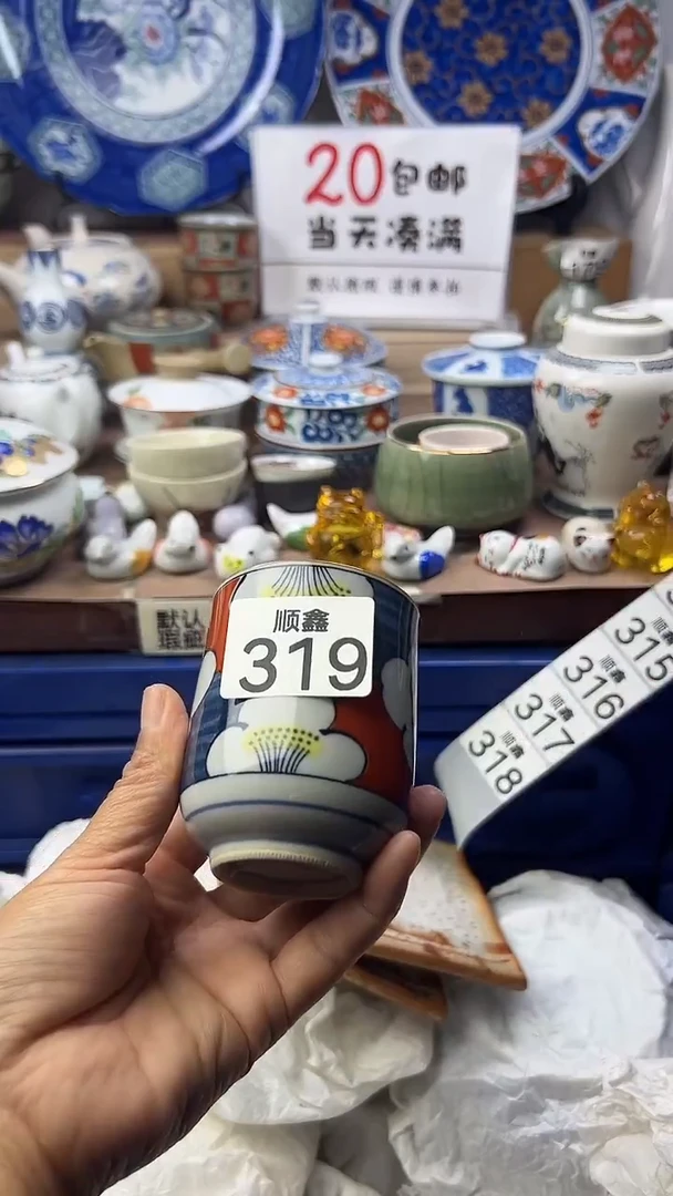 珈*皙顺鑫工艺品店闪购