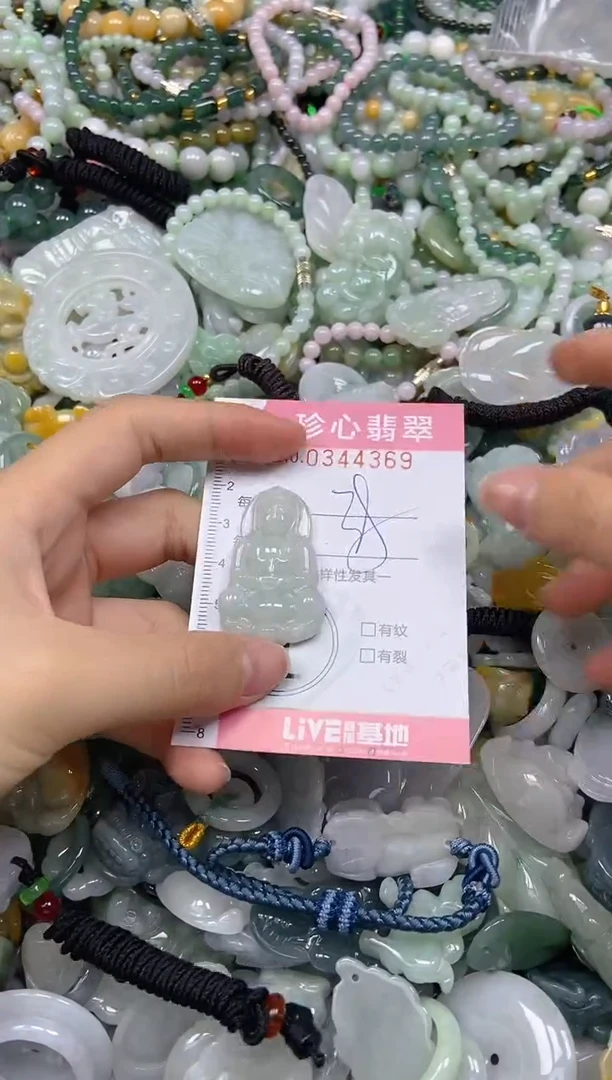 颈饰未镶嵌翡翠闪购0344369