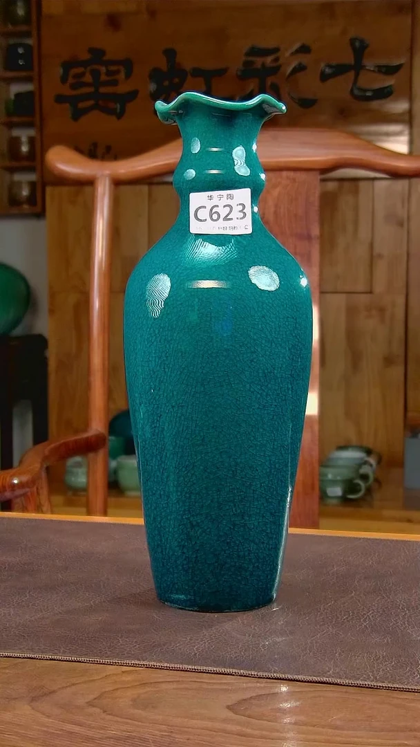 孔雀蓝釉瓶子C623