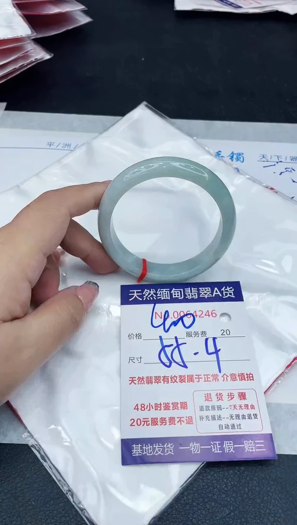 【闪购商品】翡翠手镯未镶嵌888888888888