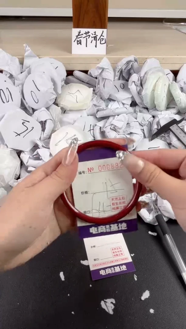 【闪购商品】玛瑙/玉髓手镯未镶嵌8821