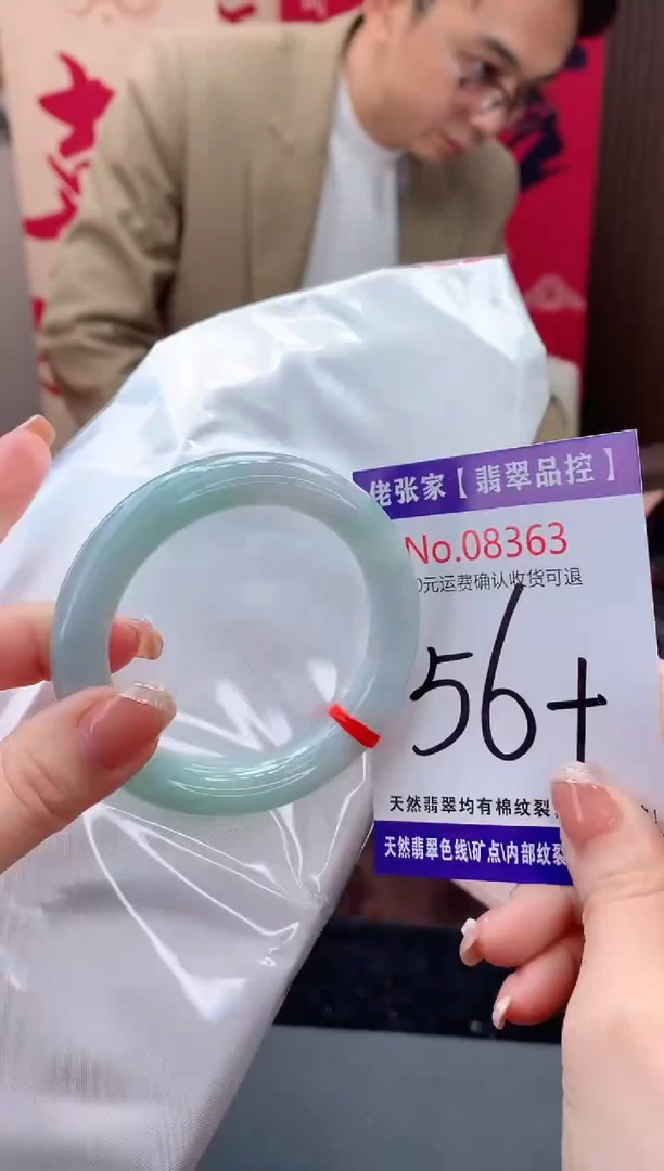 【闪购商品】翡翠手镯未镶嵌天然缅甸A货翡翠