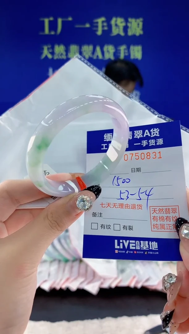 未镶嵌手镯翡翠31天然翡翠A货