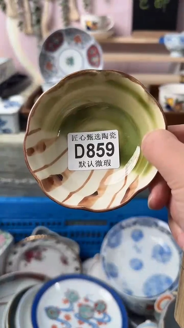 瓷片用****7闪购产品默认破损D859