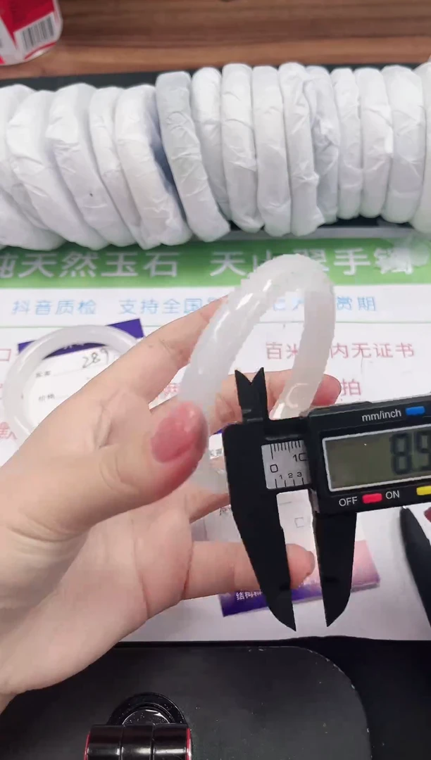 石英质玉手镯未镶嵌290-59/60