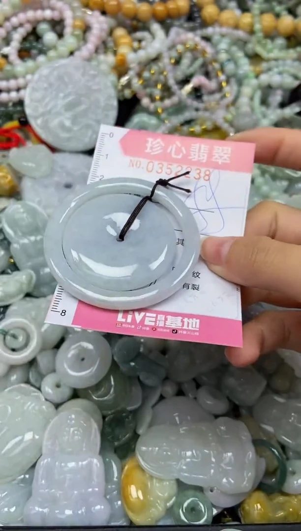 颈饰未镶嵌翡翠闪购0352238