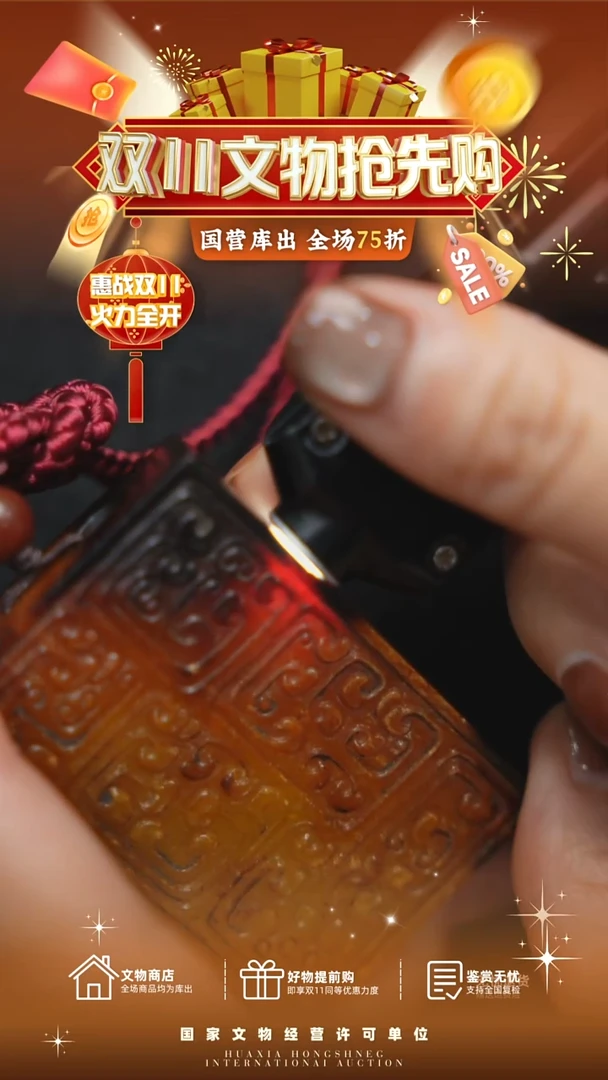 昌化石印石宁***宁11111111111