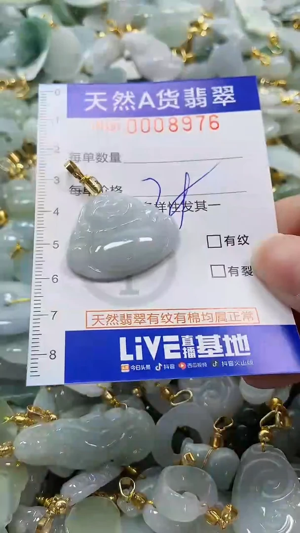 颈饰未镶嵌翡翠纯天然a货翡翠