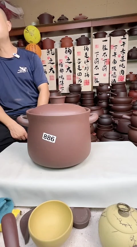 宜兴紫砂微瑕5.5升小蛮腰886