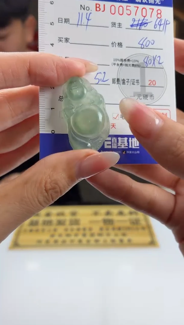 未镶嵌定制翡翠灰**蓝BJ0057078