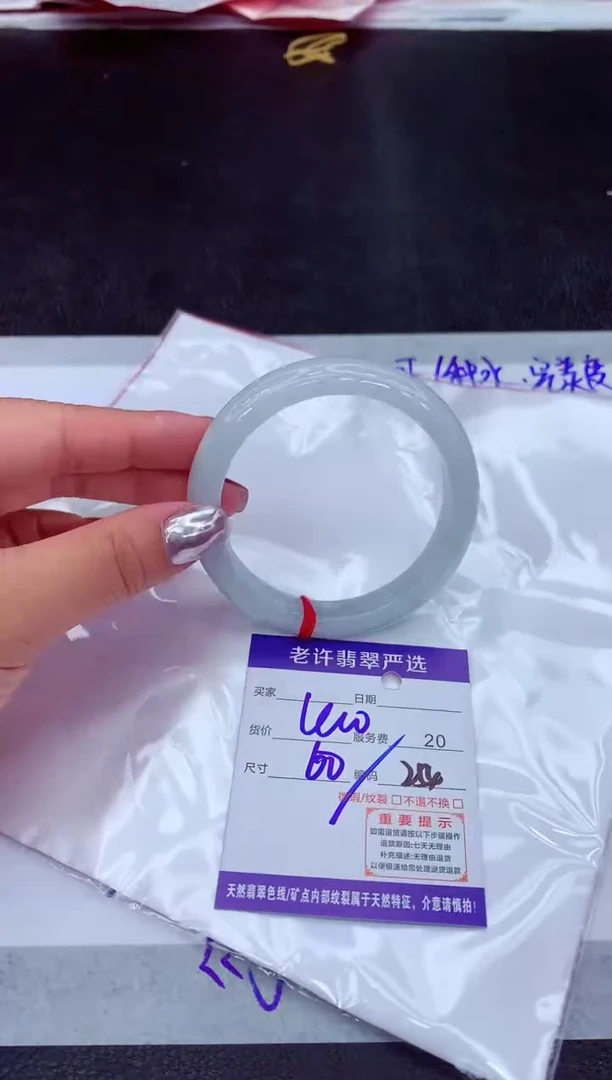 【闪购商品】翡翠手镯未镶嵌111111111111