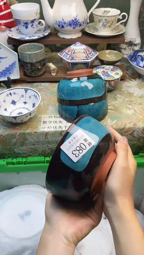 瓷片⇞*尔好运           A083
