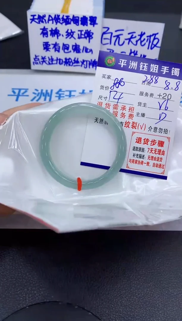 翡翠手镯未镶嵌1111111