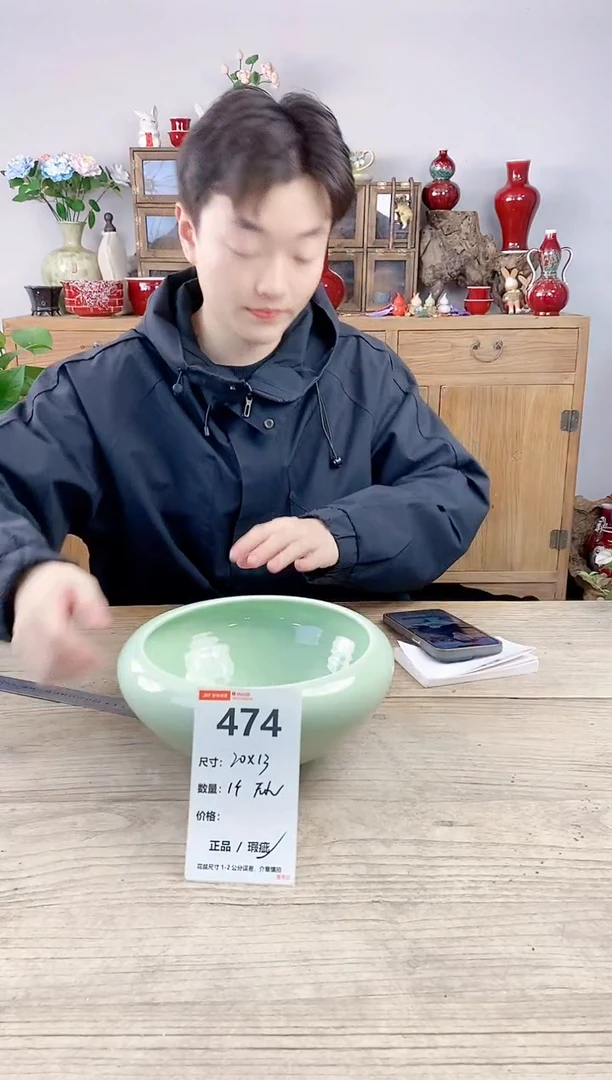 晴好园艺直播编号474