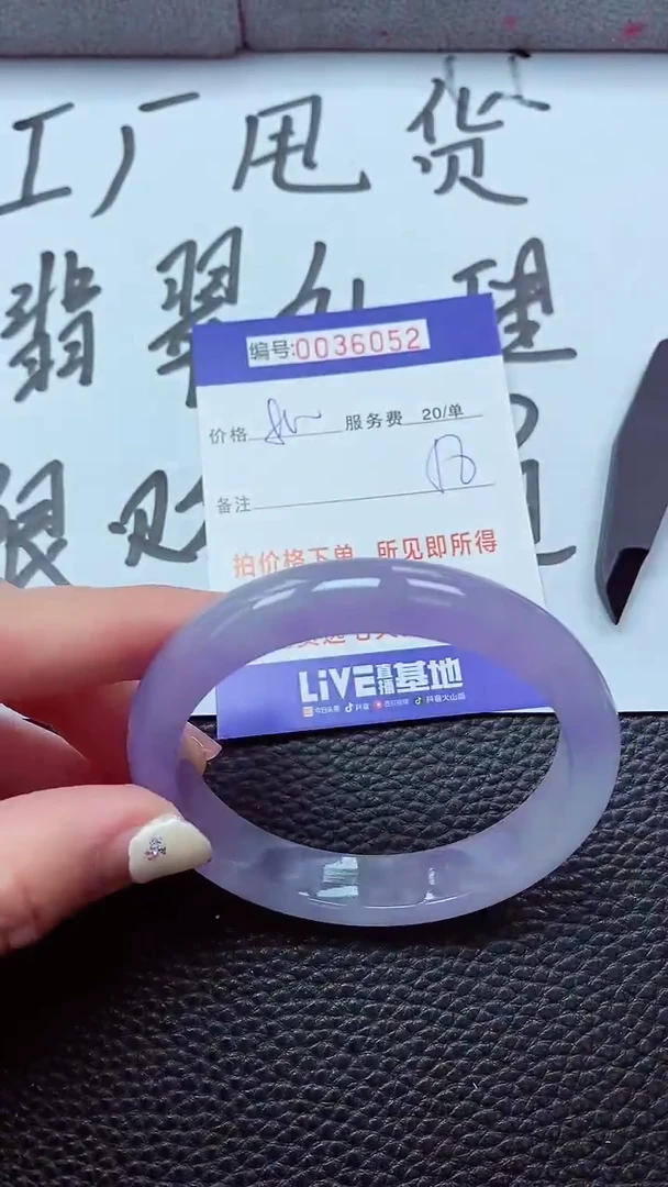 【闪购商品】以实物为准0000036052