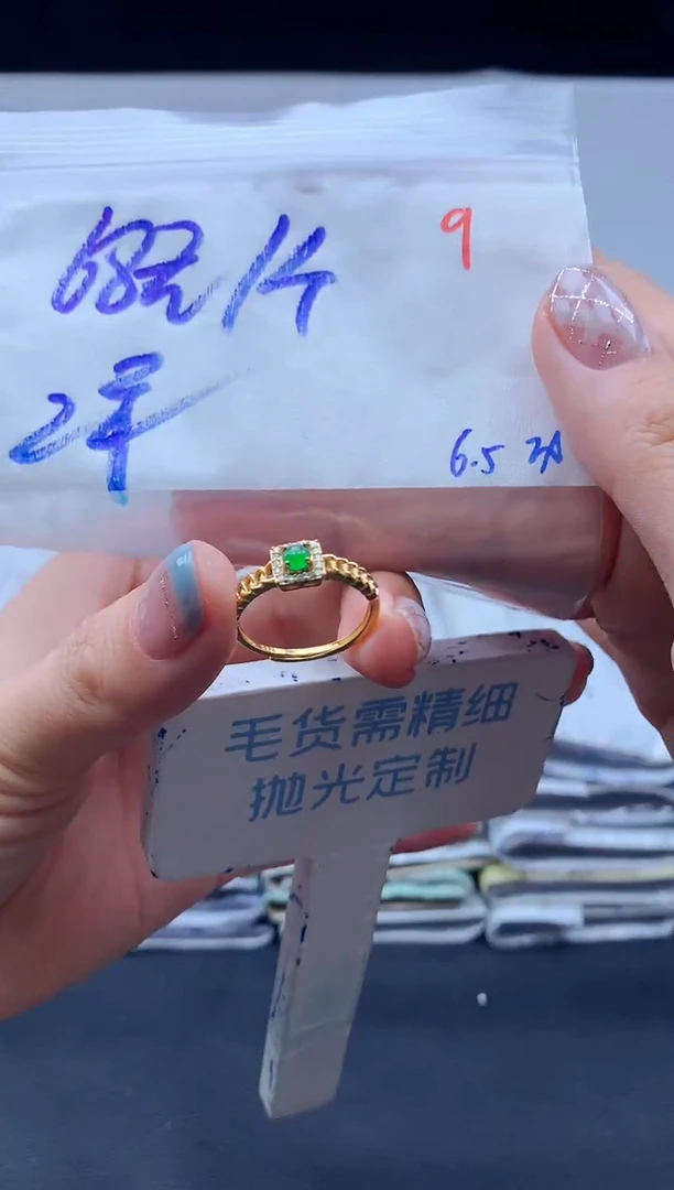 定制翡翠未镶嵌毛货需精细抛光+9多样性蛋面+68元