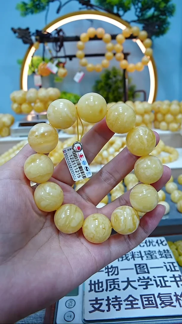 手串蜜蜡未镶嵌20+