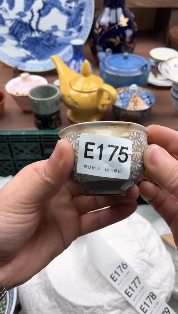 【闪购商品】瓷片175
