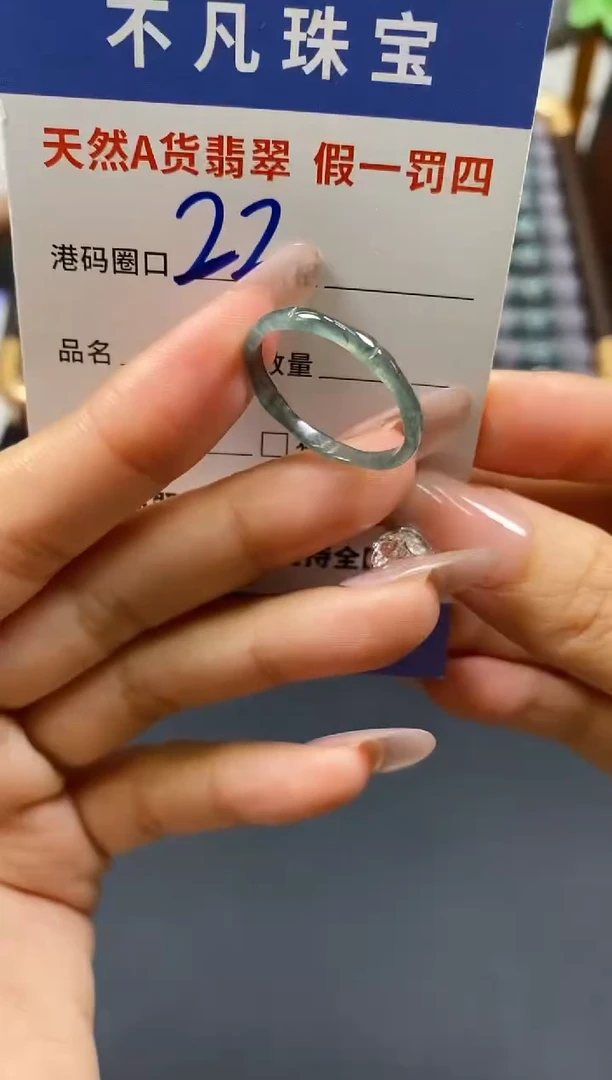 未镶嵌戒指翡翠天然A货翡翠083