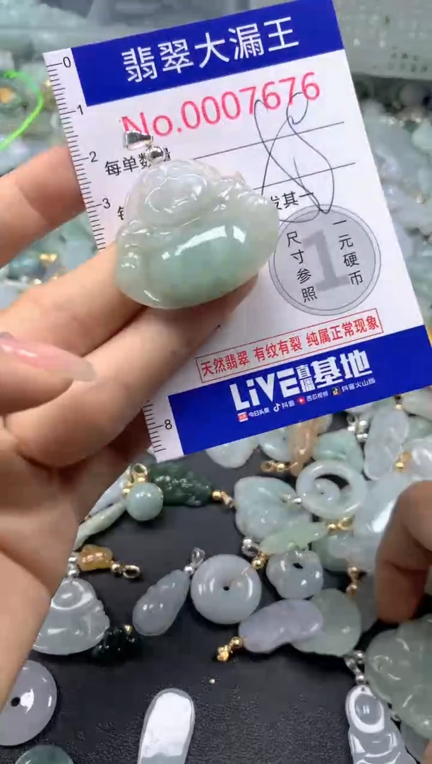 颈饰未镶嵌翡翠7676